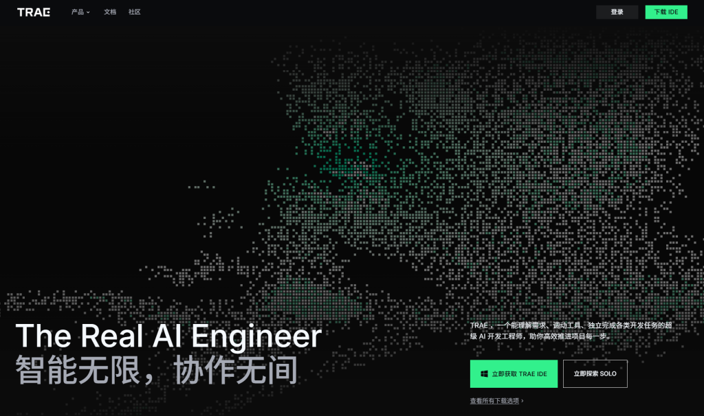 TRAE SOLO：让 AI 全程接管你的开发，从需求到部署一条龙