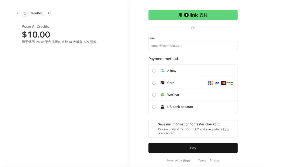 Poixe AI 新增银行卡与 ACH 支付方式