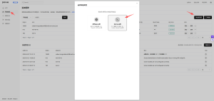 微信图片_20260407220212_192_228